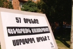 «Մենք ճանապարհ ենք հարթում ազգի ոչնչացման համար»