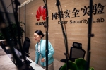 Huawei-ի անձնակազմի ավելի քան 90%-ը վերադարձել է աշխատանքի 