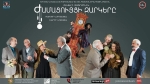«Ժամացույցի զարկերը». առաջնախաղ