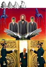 Չտրվող պատասխանների բումերանգը 