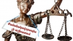 Ագռա­վա­քար