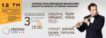 Համերգ՝ նվիրված Շարլ Ազնավուրի հիշատակին