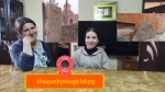  Նիկոլի ականջը խուլ, այս գյուղը վկայական ունի / Մարտիրոսի եկեղեցին /
