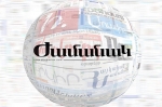 Նոր խորհրդարանում երկու հանձնաժողով կզբաղվի ապօրինի հարստացման դեպքերի ուսումնասիրությամբ և Մարտի 1-ի դեպքերով