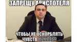 Էսքա՜ն  էլ տավար…