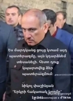 «Երկրի հակառակ կողմում» ամեն ինչ հնարավոր է
