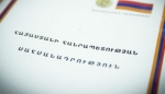 «Լուռ», «անկիրք» ու «անթեժ»