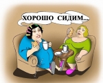 «Նահատակվածները»