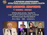 Համերգ՝ նվիրված Հովհաննես Բադալյանի ծննդյան 90-ամյակին
