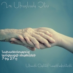 Ձևավորվում է բարեգործության մշակույթ