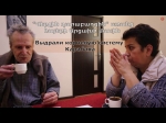 «Վերջին» ղարաբաղցին՝ Արցախը հայաթափելուց հետո 