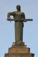 Դու՛