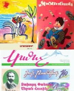 Ով ավելի ցածր գին կասի
