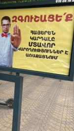 Պատահականությու՞ն, թե՞…