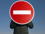 Անձեռնմխելիությունը վերացրեք