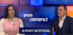 Վլադիմիր Մարտիրոսյանը՝ «Երկրի հյուրասրահում»
