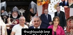 Փաշինյանի նոր զիջումների գինը