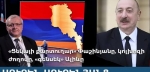 «Ցեկայի քարտուղար» Փաշինյանը, կոլխոզի ժողովը, «գենսեկ» Ալիևը