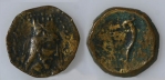 Արտաշես II (Ք.ա. 30-20 թթ.), պղնձե դրամ