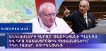 Անկլավների հարցը՝ Փաշինյանի պլանով և դրա կատաստրոֆիկ հետևանքները՝ ՀՀ-ի համար․ Սուրենյանց