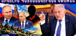 ՌԴ-ն հաղթում է․ ՀՀ-ում իշխանափոխության երկու սցենար կա․ Հրաչյա Սարգսյան