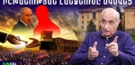 Նիկոլը խցանի պես կթռնի․ ամեն ինչ կորոշվի մինչև հունիսի 7-ը․ Հայկ Նահապետյան