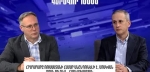  Հրադադարը Ռուսաստանի համար անընդունելի Է, Մոսկվան դրան չի գնա․ Հայկ Այվազյան