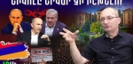 Հրաժարվեք մանդատներից․ շուրջ 800 հազար մարդ մերժեց ՔՊ-ին․ Արմեն Այվազյան 