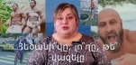Քոչարյանը լողում է, Հայկոն բոյկոտում է, Աննան ընդիմադիր է խաղում