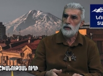 Ազգ, հայրենիք և պետություն՝ ըստ էպոսի