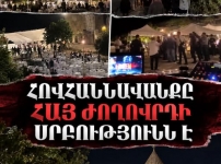 Հովհաննավանքը հայ ժողովրդի սրբությունն է, այլ ոչ թե ռաբիս երաժշտության տակ փող աշխատելու «բիզնես-օբյեկտ»