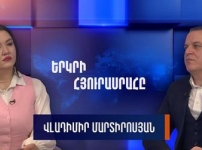 Վլադիմիր Մարտիրոսյանը՝ «Երկրի հյուրասրահում»