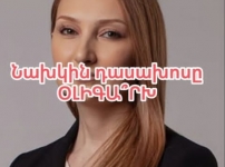 Դոլարային միլիոնատերը