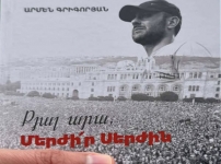 Լեզուն ու հոգեկան հիվանդությունը