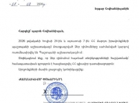 Իրավապահ համակարգի բեսպրեդելը՝ ՀՀ ՄԻՊ-ի լռության ներքո