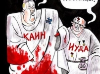 Սսկվե՛ք, аморальные сукины дети!