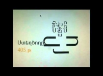 Մեսրոպ Մաշտոց: Առնո Կուռ