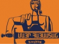 Դատապարտում են