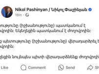 Գերագույն դավաճանի ասածը մաքուր սրբապղծություն է
