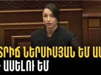 Ինքը դուրս եկավ' «կիսաբաց լուսամուտներից», բայց «կիսաբաց լուսամուտներն» իր միջից՝ ո՛չ   