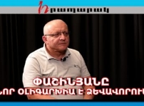 Մեզ ինչ-որ թեյավճարի դիմաց առաջարկում են հակառուսական ստրիպտիզ պարել