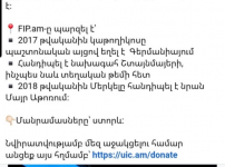 ՀԱԵ-ն և Կաթողիկոսը պետք է Հ1-ով պատասխանեն Պետրոսի կեղծարար հյուրին, իսկ եթեր չտալու դեպքում դատի տալ Հ1-ին