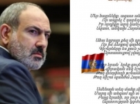«Մարդ մի անգամ պիտ մեռնի»