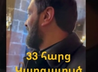 33 հարց Արամայիս Թախմազյանին և բարեմաղթանք