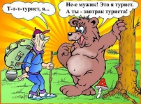Էքստրիմի երկիր, Հայաստանս