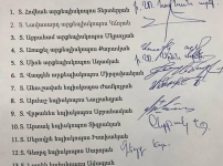 ՀՀ Քննչական կոմիտե, արձագանքի՛ր