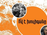 Խուլիգանություն՝ ուղիղ եթերում կամ «հաբռգած ապերոների» VIP պատարագը