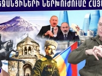 Փաշինյանը թրքացնում է Հայաստանը․ Ալիևի մահաբեր ծրագիրը․ ելքը մեկն է․ Արմեն Այվազյան