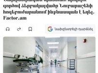 Քաղաքական մոտիվներով զուգորդված դասական բռնաճնշում
