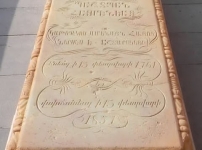 Միլիոնավոր հայորդիների հայացքը գամված է հենց Սուրբ Էջմիածնի խաչալույս գմբեթներին